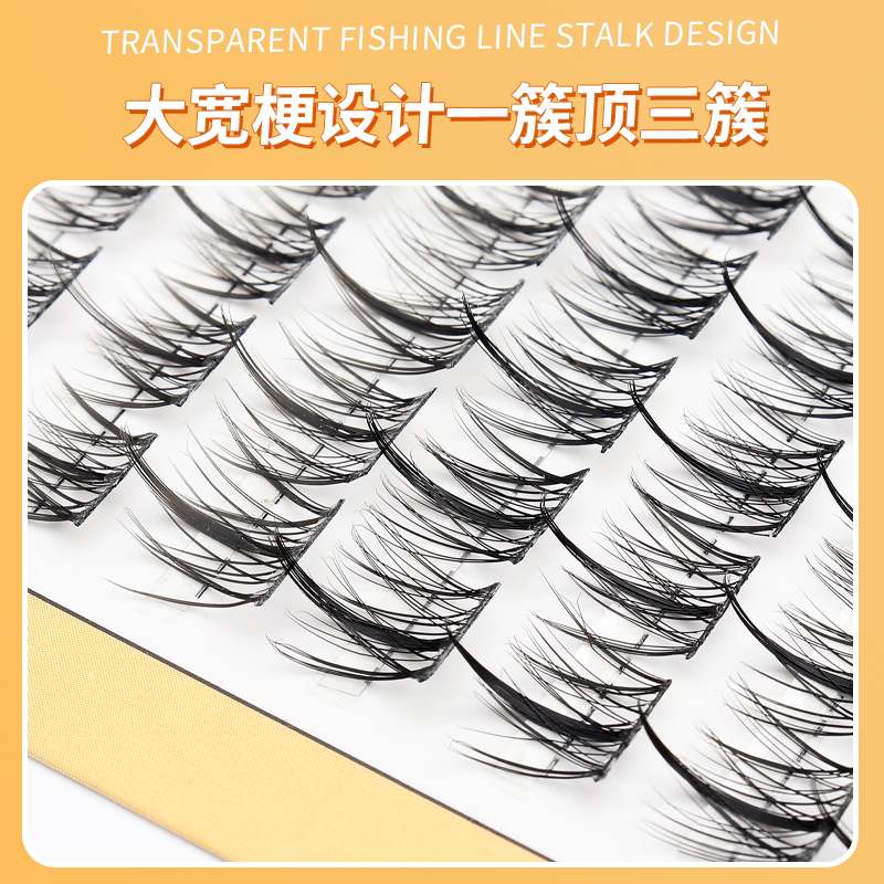 Grafted World Lazy Man False E – обзор и цена Eyelash Extension For Men